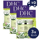 DHC オリーブバージンオイル エッセンシャルクリーム SS 32g 3個セット 化粧下地 化粧品 オリーブ果実油 弾力 持続