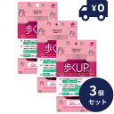 歩くアップ N-アセチルグルコサミン&プロテオグリカン 40粒入 3個セット 機能性表記食品 日本製 ユニマットリケン サプリメント 粒タイプ 疲健 携帯 便利...