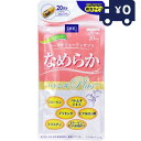 DHC なめらかハトムギプラス 20日分(80粒) ディーエイチシー サプリメント 健康食品 粒タイプ 人気 サプリ コラーゲン ハトムギ エラスチン プラセン...