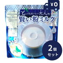 とってもおいしい 大人の賢い粉ミルク 300g 2個セット リケン 日本製 ユニマットリケン カルシウム ビタミン 大人のミルク