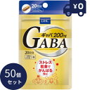 DHC ギャバ(GABA) 20日分(20粒) 50個セット ディーエイチシー サプリメント 健康食品 粒タイプ 人気 サプリ