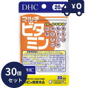 DHC マルチビタミン 20日 20粒 30個セット ディーエイチシー サプリメント 健康食品 粒タイプ 人気 ソフトカプセルタイプ 12種類のビタミン