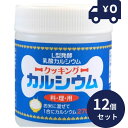 ユニマットリケン クッキングカルシウム ( 120g ) 12個セット 料理用 リケン 日本製 ユニマットリケン サプリメント 粒タイプ 疲健 携帯 便利 サプ...