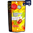 マヌカハニー キャンディー MGO550+ 10粒入 ニュージーランド産 リケン 日本製 ユニマットリケン サプリメント 粒タイプ のど飴 はちみつ キャンディ...