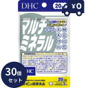 DHC マルチミネラル 20日分 60粒 30個セット ディーエイチシー サプリメント 健康食品 粒タイプ 人気 身体機能 栄養補助食品 健康補助食品