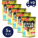 金時生姜もろみ黒酢 大容量3ヵ月分 (186粒) 5個セット リケン 日本製 ユニマットリケン サプリメント 粒タイプ 疲健 携帯 便利 サプリ 健康食品
