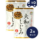 ユニマットリケン 国産大和しじみ 37.5g(150粒) 2個セット リケン 日本製 ユニマットリケン サプリメント 粒タイプ 疲健 携帯 便利 サプリ 健康食...