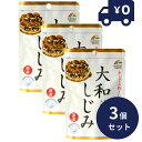 ユニマットリケン 国産大和しじみ 37.5g(150粒) 3個セット リケン 日本製 ユニマットリケン サプリメント 粒タイプ 疲健 携帯 便利 サプリ 健康食...