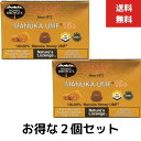 2個セット ハニードロップレット マヌカハニー のど飴 UMF15+ 6粒入り はちみつ飴 ニュージーランド産 マヌカハニー100%