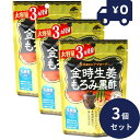 金時生姜もろみ黒酢 大容量3ヵ月分 (186粒) 3個セット リケン 日本製 ユニマットリケン サプリメント 粒タイプ 疲健 携帯 便利 サプリ 健康食品