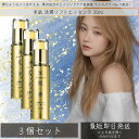 米肌 MAIHADA 活潤リフトエッセンス 30mL ×3個セット 「グッと持ち上がるような上向きのハリを叶えるエイジングケア美容液」無香料/無着色/鉱物油フリ...