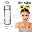 IPSAイプサ ザタイムR アクア 薬用化粧水 200ml タイム アクア 薬用化粧水 【国内正規品】