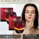 REVI ルヴィ パーフェクトモイストクリーム 50ml ×2個セット 基礎化粧品 フェイスクリーム 保湿クリーム フェイシャルケア ホームケア ホームエステ ...