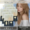 KOSE 米肌 集中 ハリ 体感 プレミアム セット ×6個セット スキン ケア コーセー 活潤 集中ハリ体感プレミアムセット【14日間トライアル】