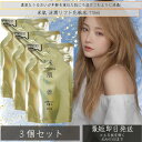 米肌 MAIHADA 活潤リフト化粧水 (つめかえ用) 110mL ×3個セット「ふっくら炊きたてのような潤いに満ちた肌へ」無香料/無着色/鉱物油フリー/弱酸性...