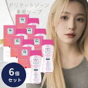 PH JAPAN パッショネイトブルーム 150ml 6個セット 本体 日本製 JRS株式会社 デリケートゾーンソープ ph シャンプー 弱酸性 ボディケア かゆみ 臭い phジャパン プレミアム