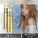 米肌 MAIHADA 活潤リフトエッセンス 30mL ×2個セット 「グッと持ち上がるような上向きのハリを叶えるエイジングケア美容液」無香料/無着色/鉱物油フリ...