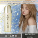 【コーセー】 米肌(MAIHADA) 肌潤 肌潤化粧水 120mL │ 化粧水 Kose 保湿 しっとり 美肌 敏感肌 乾燥肌 肌荒れ ニキビ しみ くすみ 毛...