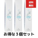 3個セット サンギ アパガード Mプラス 125g ( 歯磨き・ハミガキ ) 歯磨き粉 スタンダードタイプ APAGARD
