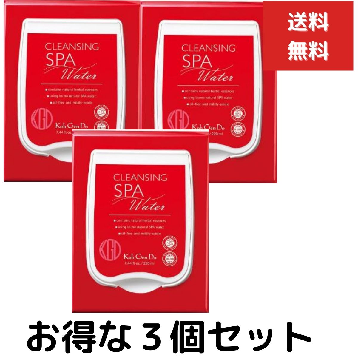 3個セット 江原道 こうげんどう クレンジングシート 40枚入 220mL コウゲンドウ 国内正規品 ...