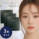 エクスボーテ エアラスティングパウダー ナチュラル レフィル ケース別売 11g 3個セット マードゥレクス フェイスパウダー プレストパウダー つめかえ用 詰...