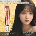 アスタリフト ASTALIFT D-UVクリア アクアデイセラム 30g 24個セット 美容液 化粧下地 SPF50+ PA++++ 日焼け止めクリーム 富士フ...