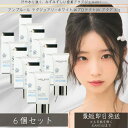 アンプルール AMPLEUR ラグジュアリーホワイト WプロテクトUVアクア 30g×6個セット │ UVケア 日焼け対策 うるおい 日焼け止め 顔 SPF50...