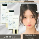 アンプルール AMPLEUR ラグジュアリーホワイト WプロテクトUV プラス 30g ×2個セット │ UV美容液 美白 UVケア 日焼け対策 うるおい 低刺激 美容液 敏感肌