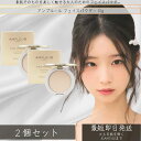 アンプルール ファンデーション フェイスパウダー 10g ×2個セット │ UV SPF50+/PA+++ V 紫外線 美白 保湿 美容 毛穴 毛穴 くすみ メ...