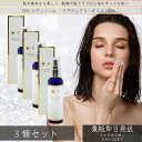 REVI ルヴィソーム ラグジュアリーオイル 120ml ×3個セット │ 基礎化粧品毛穴ケア OIL 美容液 美容オイル ニキビ 日焼け 銀座ロッソ ボディオ...