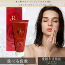 【選べる個数】revi ルヴィ モイスチャーパック 100g│ レディース フェイシャルケア パック 保湿 ホームケア ホームエステ REVI 銀座ロッソ サロ...