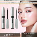 メイコー化粧品 ナチュラクター アイライナー 速乾 カラー リキッドアイライナー ブラック ×2個セット │ リキッドアイライナー ウォータープルーフ アイライナー リキッド 描きやすい