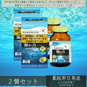 健康きらり 海洋の力プレミアム 90粒 ×2個セット │ サプリ サプリメント 送料無料 魚 青魚 DHA EPA カプセル 脂肪酸 ランキング 健康食品 ダイ...