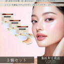 メイコー化粧品 ナチュラクター プレスドパウダー 470 13g ×3個セット │ パープル 保湿 乾燥 20代 30代 40代 50代 パウダーファンデ 崩れない ラベンダー系