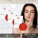 ルヴィ メイクアップミスト 50ml ×3個セット │ マイクロミスト メイク定着 仕上がり メイク崩れ防止 長持ち 保湿 植物幹細胞 植物エキス銀座ロッソ ROSSO