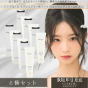 AMPLEUR アンプルール ラグジュアリーホワイト プラセンタ ヒアルロン酸 ウォッシングフォームN 130g ×6個セット │ 乾燥 ハリ キメ 高保湿 ク...