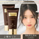 AMPLEUR ラグジュアリー・デ・エイジ エイジングケアナイトマスク パワーマスク 70g ×2個セット │ ヒアルロン酸 顔 ほうれい線 ドクターズコスメ ...