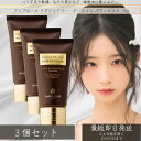 AMPLEUR ラグジュアリー・デ・エイジ エイジングケアナイトマスク パワーマスク 70g ×3個セット │ ヒアルロン酸 顔 ほうれい線 ドクターズコスメ ...