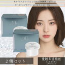 MTメタトロン MT コントアB クリーム 50g 詰め替え 2個セット │ レフィル 高保湿クリーム 乾燥肌 肌荒れ 目元使用可能 ボディローション 乾燥肌 ヒアルロン酸 敏感肌 低刺激 化粧下地