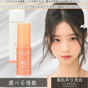 アンプルール AMPLEUR VCドリップ 30mL │ 乾燥 ハリ 毛穴 うるおい 低刺激 美容液 敏感肌 美肌 トラブルケア ハリ ツヤ肌 保湿 ドクターズコスメ 日本製 プレゼント ギフト