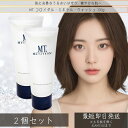 MTメタトロン MT コロイダル・ミネラル・ウォッシュ 100g ×2個セット │ リニューアル洗顔料 洗顔フォーム 洗顔料 保湿 エイジングケア 高保湿 乾燥...