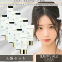 アンプルール AMPLEUR ラグジュアリーホワイト WプロテクトUV プラス 30g ×6個セット │ UV美容液 美白 UVケア 日焼け対策 うるおい 低刺激 美容液 敏感肌