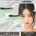 AMPLEUR(アンプルール) 薬用リンクルブライトクリーム 30g ×2個セット │ ハイドロキノン セラミド コラーゲン 美容 保湿 日本製 くすみ 乾燥 ...