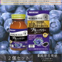 明治薬品 健康きらり ブルーベリー+ルテイン 28.2g (470mg×60粒) ×12個セット │ ブルーベリー アントシアニン カシス サプリ サプリメント...