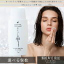 エミューの雫 72ml │ スキンケア エミュー鳥 エミューオイル 100% 正規品 赤ちゃん アトピー 乳児湿疹 無添加 保湿 乾燥肌