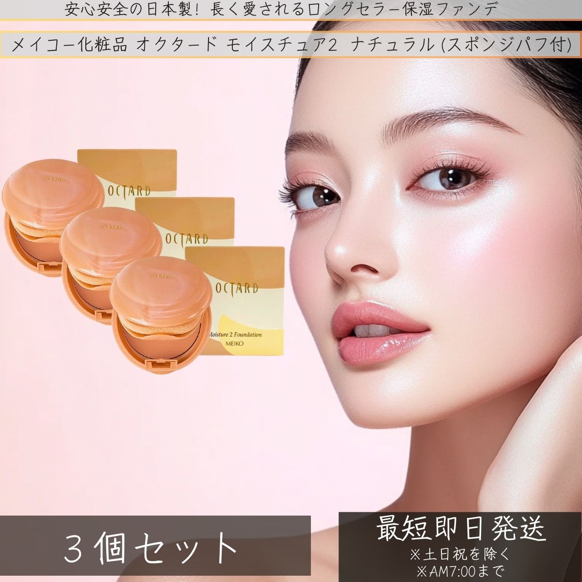 �ᥤ���������� ���������� �⥤�����奢2 842 �ʥ�����Υ��ݥ󥸥ѥ��աϡ�3�ĥ��åȨ��ݼ��ե���ǡ������ �ե���ǡ������ �ꥭ�åɥե���ǡ������ ...