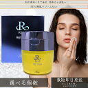 【リニューアル品】【選べる個数】revi ルヴィ 陶肌クリーム 50g│ レディース フェイシャルケア REVI ホームケア ホームエステ REVI 銀座ロッソ...