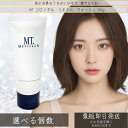MTメタトロン MT コロイダル・ミネラル・ウォッシュ 100g リニューアル洗顔料 洗顔フォーム 洗顔料 保湿 エイジングケア 高保湿 乾燥肌 敏感肌 メタト...