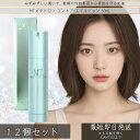 MTメタトロン コントア エマルジョン 50mL ×12個セット │ 保湿乳液 保湿ローション ボディローション 乾燥肌 保湿剤 敏感肌 低刺激 化粧下地