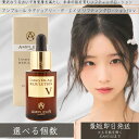 アンプルール AMPLEUR ラグジュアリーホワイト デ・エイジ リジュリューションV 32ml │ 乾燥 ハリ 毛穴 うるおい 低刺激 美容液 敏感肌 美肌 トラブルケア ハリ ツヤ肌 保湿